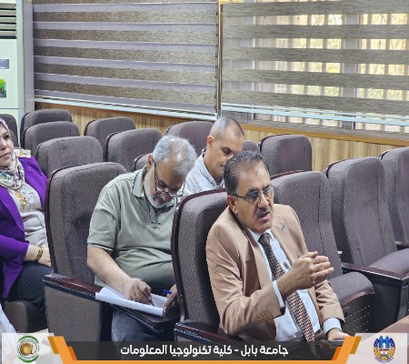 اعلام جامعة بابل - كلية الطب