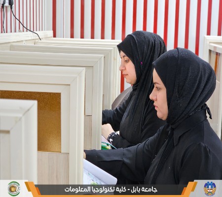 اعلام جامعة بابل - كلية الطب