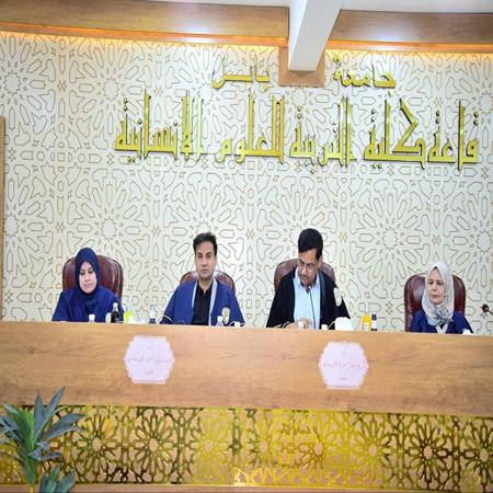 اعلام جامعة بابل - كلية الادارة والاقتصاد