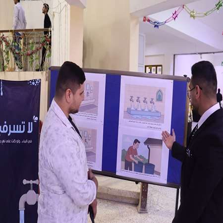 اعلام جامعة بابل - كلية الهندسة