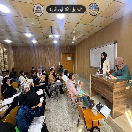 اعلام جامعة بابل - كلية الادارة والاقتصاد