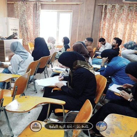 اعلام جامعة بابل - كلية الادارة والاقتصاد