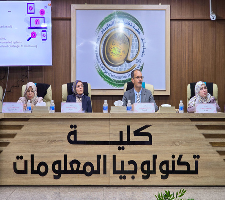 اعلام جامعة بابل - كلية الطب