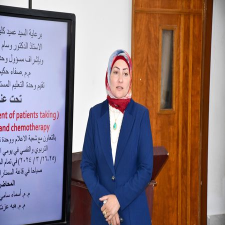 اعلام جامعة بابل - كلية الطب