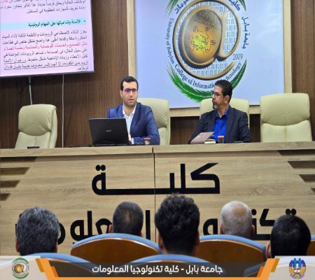 اعلام جامعة بابل - كلية الطب