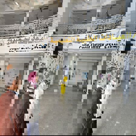 اعلام جامعة بابل - كلية الطب