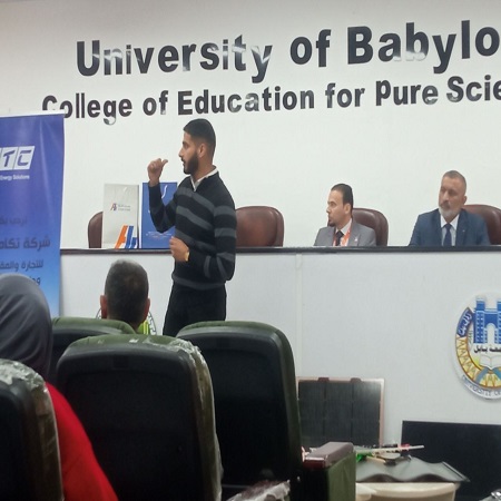 اعلام جامعة بابل - كلية الادارة والاقتصاد