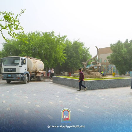 اعلام جامعة بابل - كلية فنون الجميلة