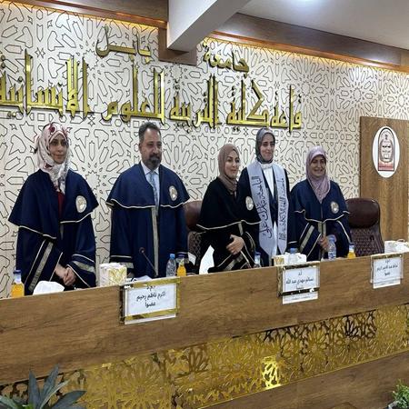 اعلام جامعة بابل - كلية الادارة والاقتصاد