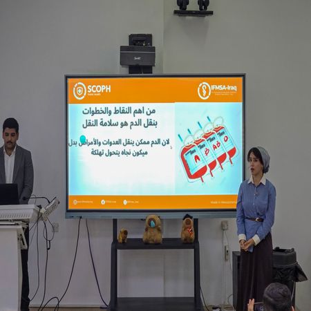 اعلام جامعة بابل - كلية الطب