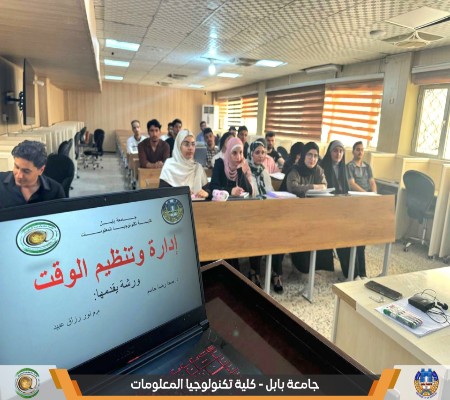 اعلام جامعة بابل - كلية الطب