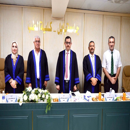 اعلام جامعة بابل - كلية الادارة والاقتصاد