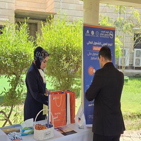 اعلام جامعة بابل - كلية الطب