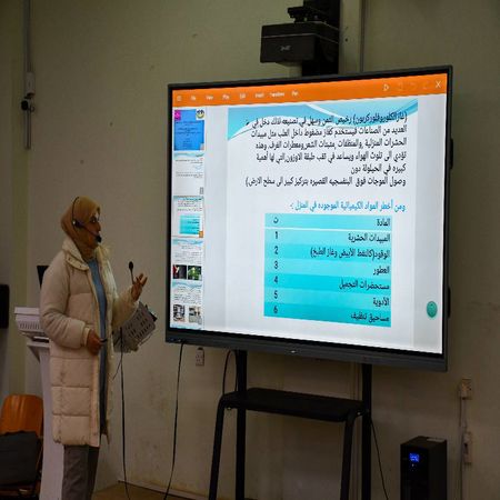 اعلام جامعة بابل - كلية الطب