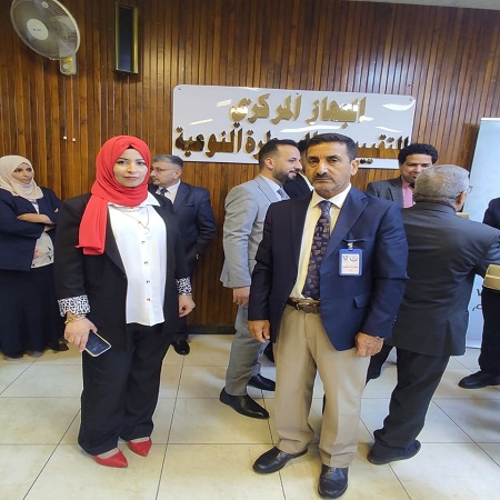 اعلام جامعة بابل - كلية هندسة المواد