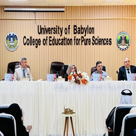 اعلام جامعة بابل - كلية الطب