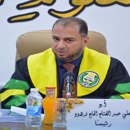 اعلام جامعة بابل - كلية الادارة والاقتصاد