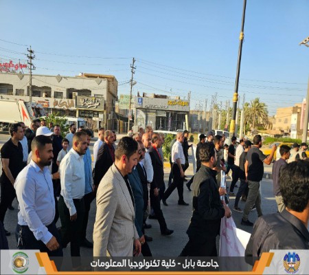 اعلام جامعة بابل - كلية الطب