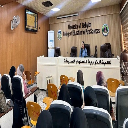 اعلام جامعة بابل - كلية الادارة والاقتصاد