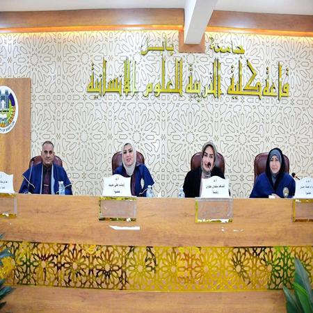 اعلام جامعة بابل - كلية الادارة والاقتصاد