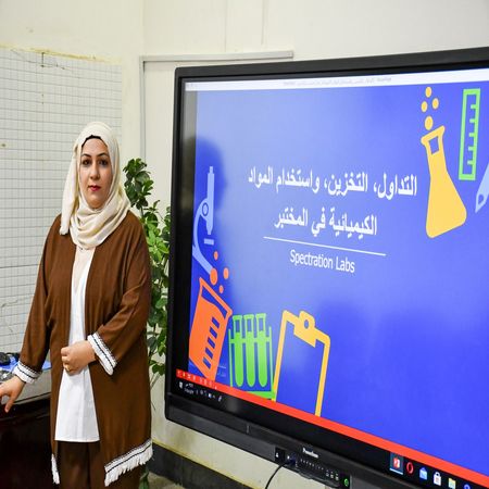 اعلام جامعة بابل - كلية الطب