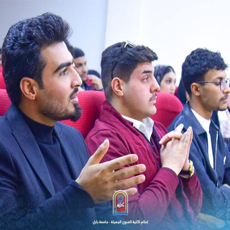 اعلام جامعة بابل - كلية فنون الجميلة