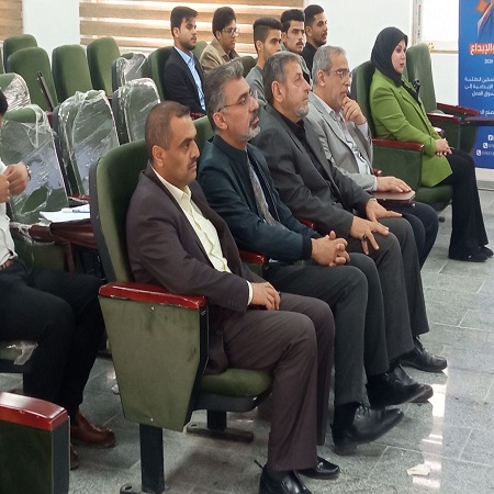 اعلام جامعة بابل - كلية الادارة والاقتصاد