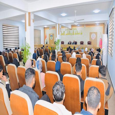 اعلام جامعة بابل - كلية الادارة والاقتصاد