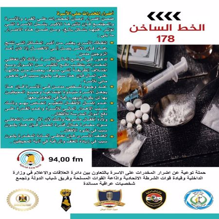 اعلام جامعة بابل - كلية الطب