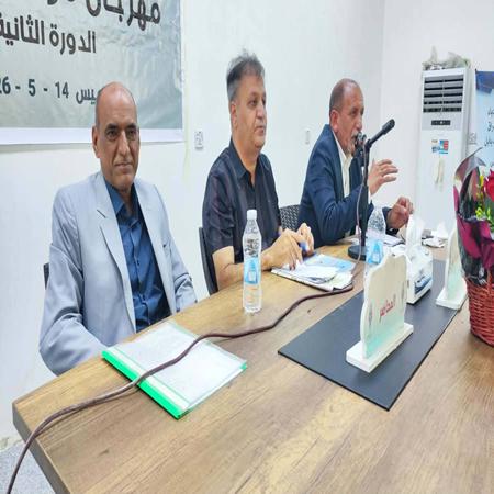 اعلام جامعة بابل - كلية الادارة والاقتصاد
