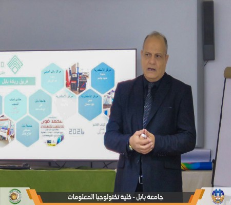 اعلام جامعة بابل - كلية الطب