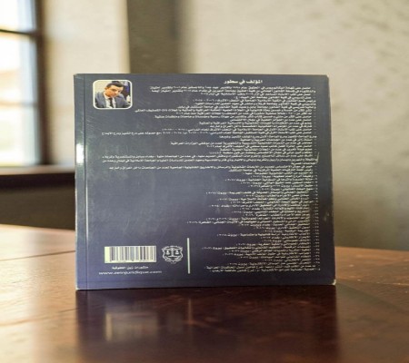 اعلام جامعة بابل - كلية الطب