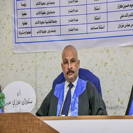 اعلام جامعة بابل - كلية الطب