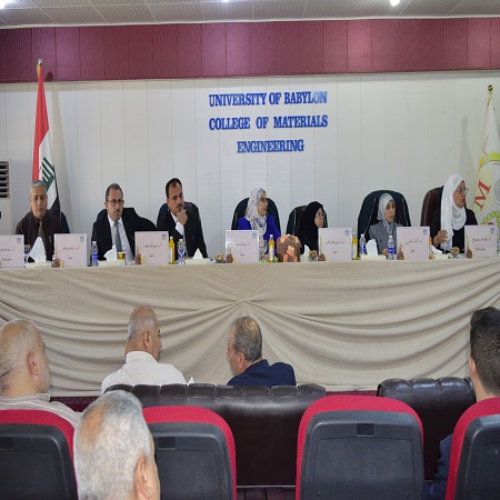 اعلام جامعة بابل - كلية هندسة المواد
