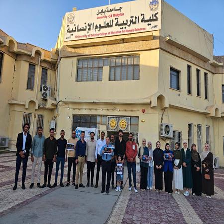 اعلام جامعة بابل - كلية الادارة والاقتصاد