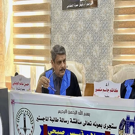 اعلام جامعة بابل - كلية الطب