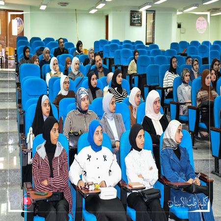 اعلام جامعة بابل - كلية الطب