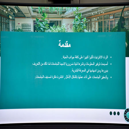 اعلام جامعة بابل - كلية الطب