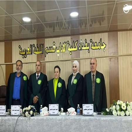 اعلام جامعة بابل - كلية الطب