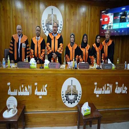اعلام جامعة بابل - كلية الهندسة