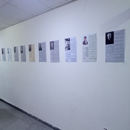 اعلام جامعة بابل - كلية الادارة والاقتصاد