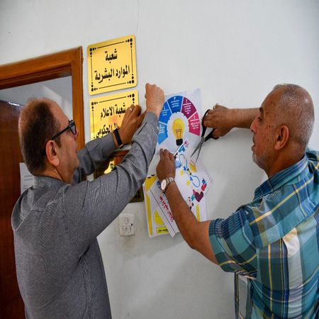 اعلام جامعة بابل - كلية الطب