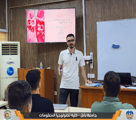 اعلام جامعة بابل - كلية الطب