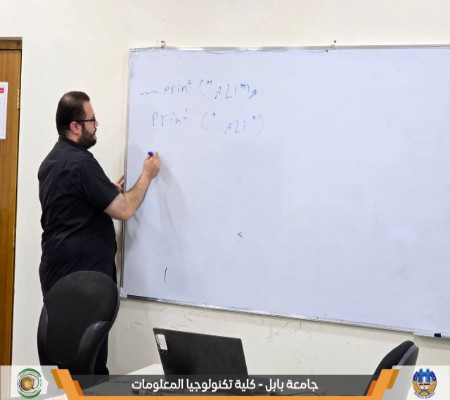 اعلام جامعة بابل - كلية الطب