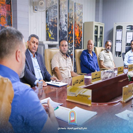 اعلام جامعة بابل - كلية فنون الجميلة