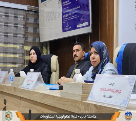 اعلام جامعة بابل - كلية الطب