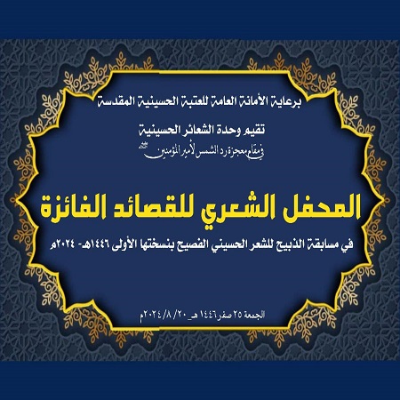 اعلام جامعة بابل - كلية الادارة والاقتصاد