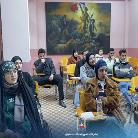 اعلام جامعة بابل - كلية فنون الجميلة