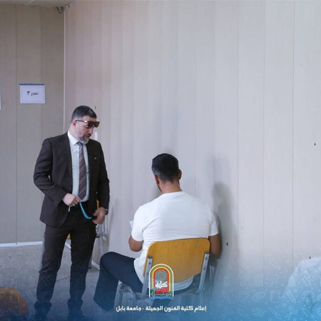 اعلام جامعة بابل - كلية فنون الجميلة