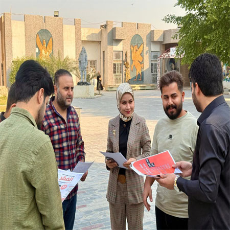 اعلام جامعة بابل - كلية فنون الجميلة